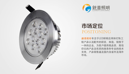 【12W LED 天花灯(刀铝系列)高性价比质量保证 THD-1203-1G】价格,厂家,图片,LED天花灯,江门市江海区广兴灯饰-